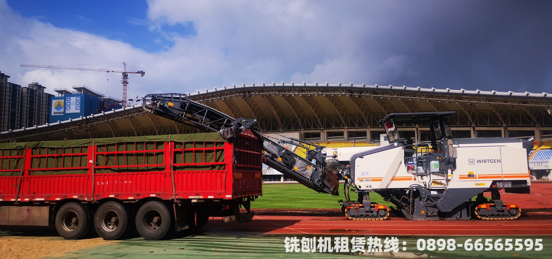 銑刨機(jī)租賃